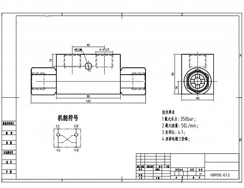 Гидрозамок VBPDE-1/2 (Китай).  �2